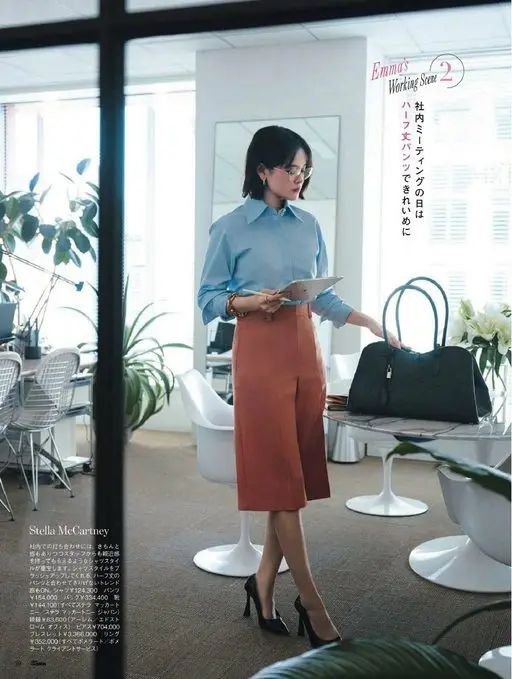 25ans 2026年03月号 Emma 的工作场景