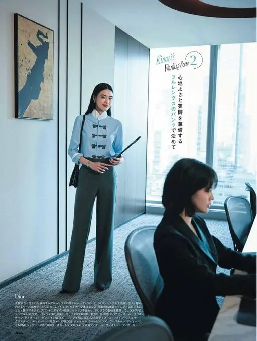 25ans 2026年03月号 Kinari 的工作现场（Kinari's Working Sc
