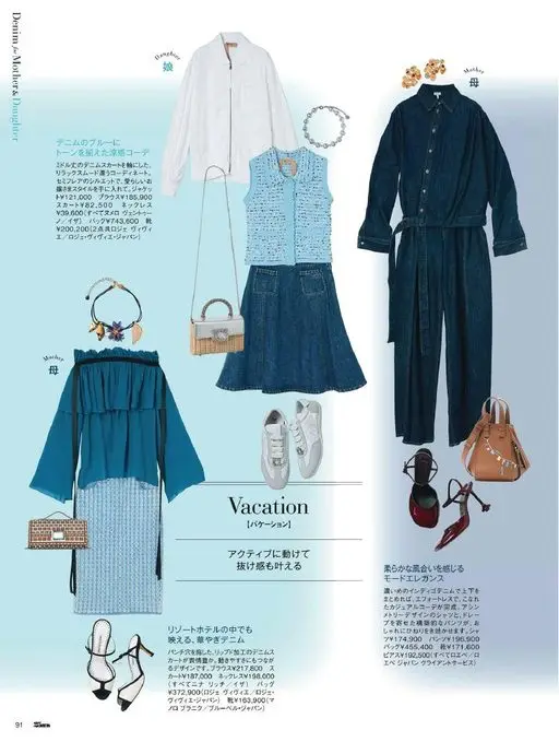 25ans 2026年03月号 Denim foMother&Daughter