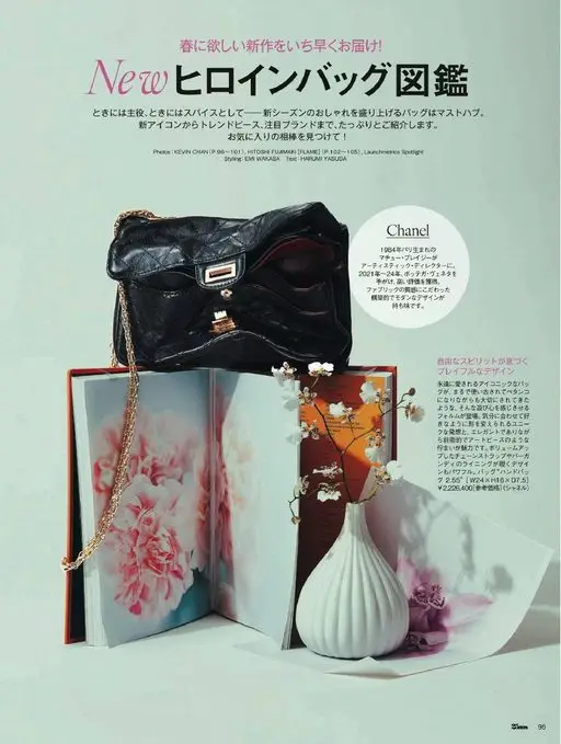25ans 2026年03月号 新女主角包图鉴

有时是主角，有时是调味料，为新一季的时髦添彩的