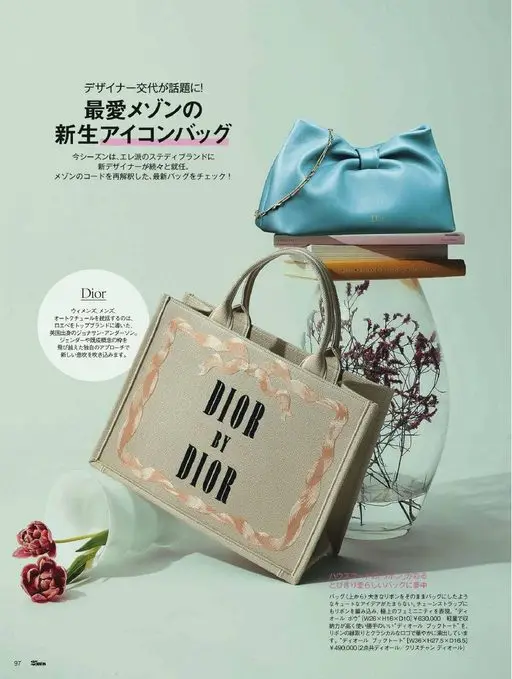 25ans 2026年03月号 新生人气包款
重新诠释品牌经典语汇，来看最新包款！
本季，锁定优