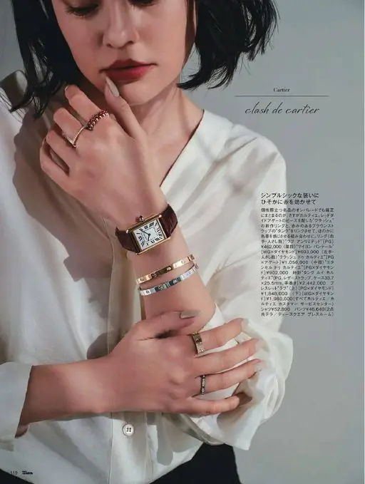 25ans 2026年03月号 Clash de Cartier
Cartier