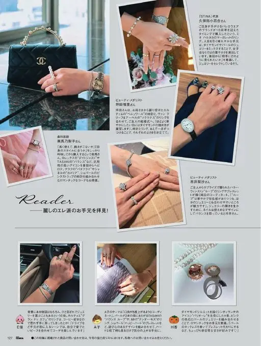 25ans 2026年03月号 [STiNA] 代表
久保田小百合
自己主理的芭蕾舞衣品牌迎来1