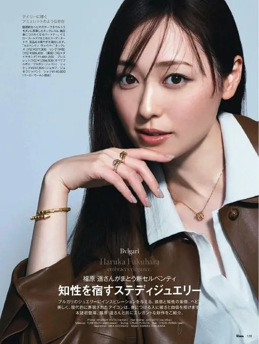 25ans 2026年03月号 如护身符般闪耀日常的存在。将魅惑的蛇形图案升华得极为摩登的项链，