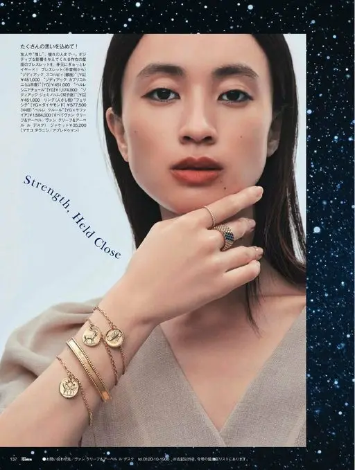 25ans 2026年03月号 倾注满满心意！从朋友到“推”，再到憧憬的人……把能带来积极影响的