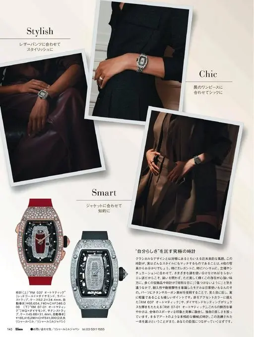 25ans 2026年03月号 Stylish
搭配皮裤，穿出时髦感。