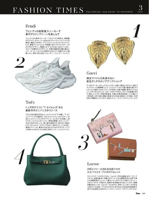 25ans 2026年03月号 FASHION TIMES
摄影：KEVIN CHAN 造型：C