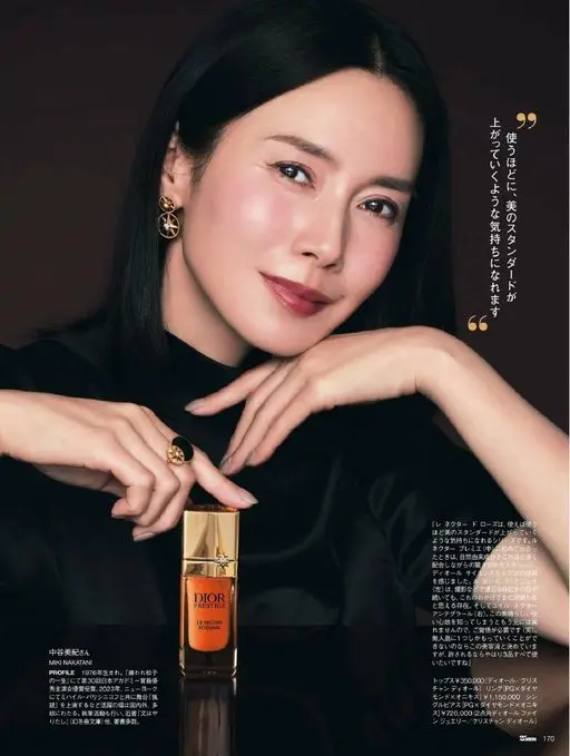 25ans 2026年03月号 用得越久，越会觉得美的标准在悄悄提高。