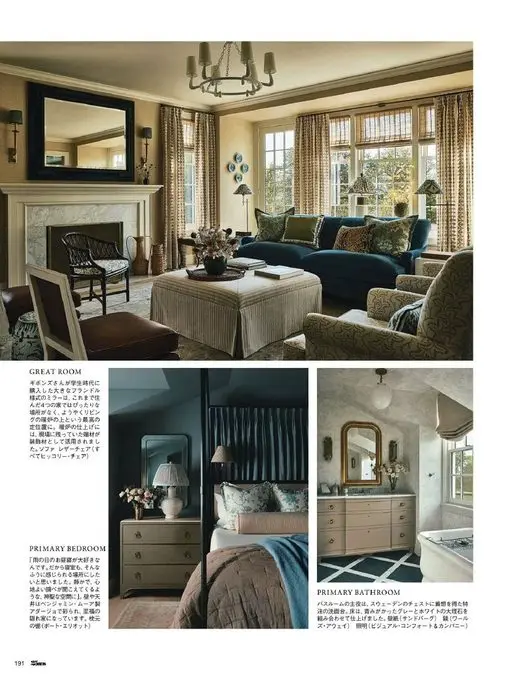 25ans 2026年03月号 GREAT ROOM
Gibbons 学生时代买下的一面大型佛兰