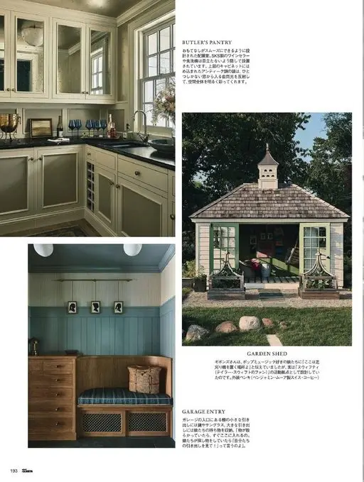 25ans 2026年03月号 BUTLER'S PANTRY
为了让待客更顺畅而设计的配餐室。