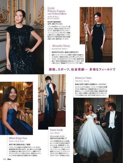 25ans 2026年03月号 H.S.H.
Princess Eugenia
von Hohe