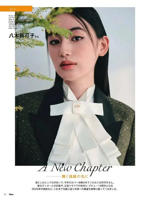 25ans 2026年04月号 April
Photos: S
Hair:ASAHI SANO