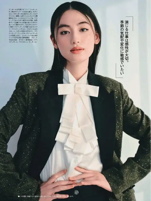 25ans 2026年04月号 代表 Dior 的“Bar”夹克，通过改变材质与细节不断进化。以