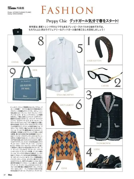 25ans 2026年04月号 25ans 外商部
摄影：HITOSHI FUJIMAKI [F