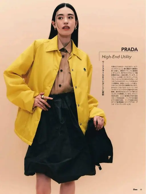 25ans 2026年04月号 高端实用风（High-End Utility）
PRADA