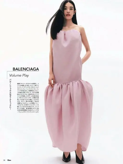 25ans 2026年04月号 Volume Play
BALENCIAGA