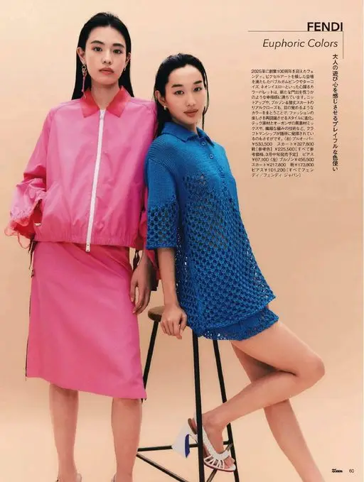 25ans 2026年04月号 Euphoric Colors
FENDI