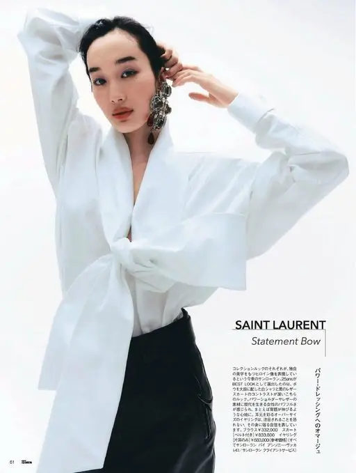25ans 2026年04月号 SAINT LAURENT
Statement Bow