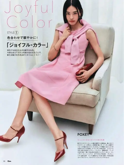 25ans 2026年04月号 Joyful Color
“欢乐色彩”
STYLE①
单色也能让