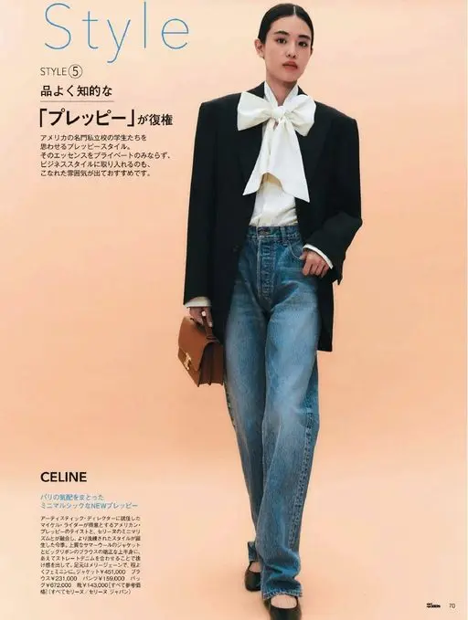 25ans 2026年04月号 Style
「学院风」回潮
STYLE⑤
让人联想到美国名门私立