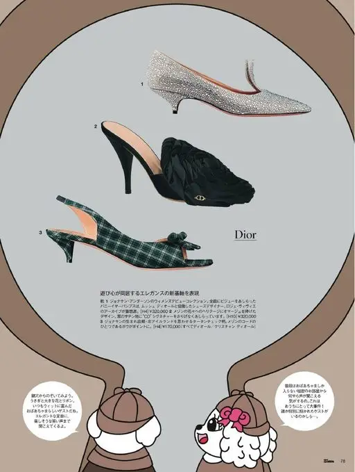 25ans 2026年04月号 2