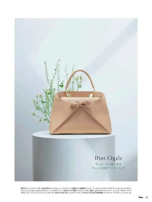 25ans 2026年04月号 可爱的新晋标志包款
Dior Cigale
以细节迷人
