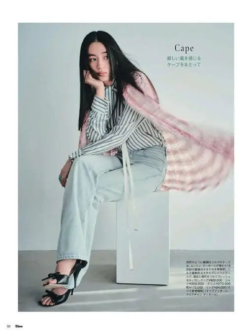 25ans 2026年04月号 披上斗篷，感受新风（Cape）