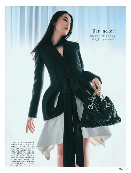 25ans 2026年04月号 打造华丽造型不可或缺的现代版“New Look”Bar Jack