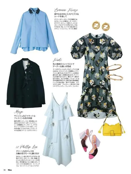 25ans 2026年04月号 Ermanno Firenze
清爽之中带一点神秘。
作为日常衣