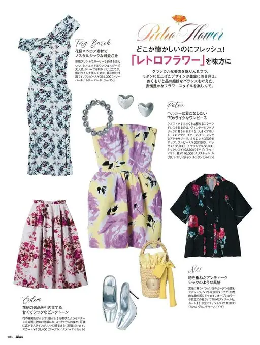 25ans 2026年04月号 Tory Burch
花卉图案×天鹅绒材质，营造怀旧又可爱的气息