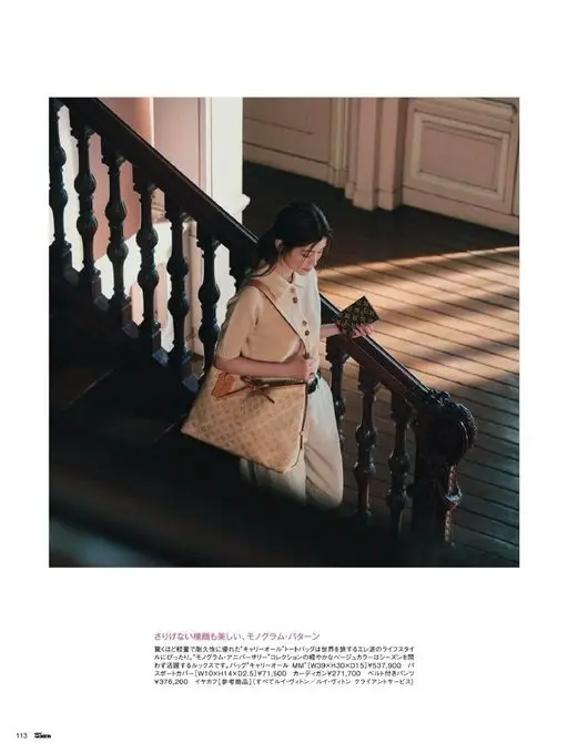 25ans 2026年04月号 不经意间露出的侧脸也好看，Monogram 图案。轻得令人惊讶、