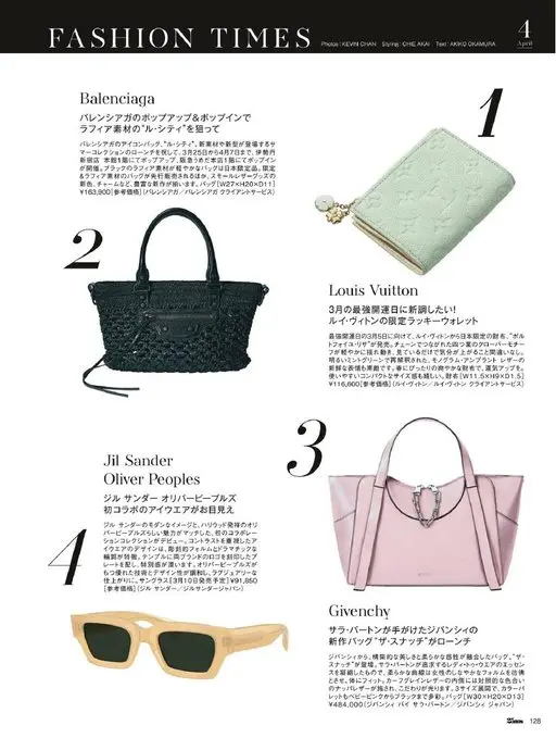25ans 2026年04月号 FASHION TIMES
摄影：KEVIN CHAN 造型：C
