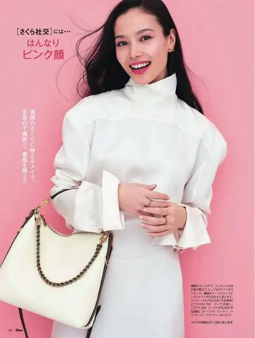 25ans 2026年04月号 在“樱花社交”中……
粉颜
婉约柔美