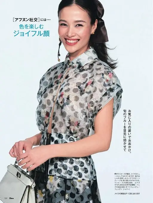 25ans 2026年04月号 「下午茶社交」里……
愉悦的表情
享受色彩