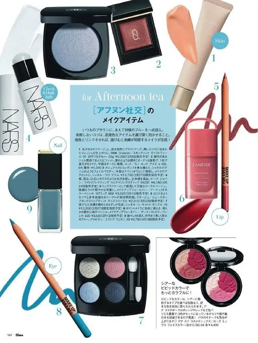 25ans 2026年04月号 RMK