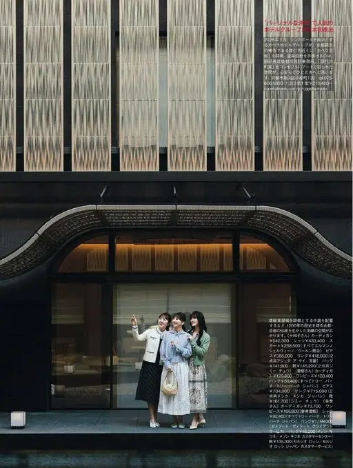 25ans 2026年04月号 以“私享停留”备受青睐的 Capella Hotel Group