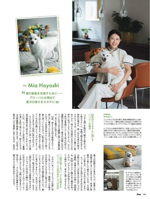 25ans 2026年04月号 Mia Hayashi
Ms.
以真正的家人为目标
用全球化的视