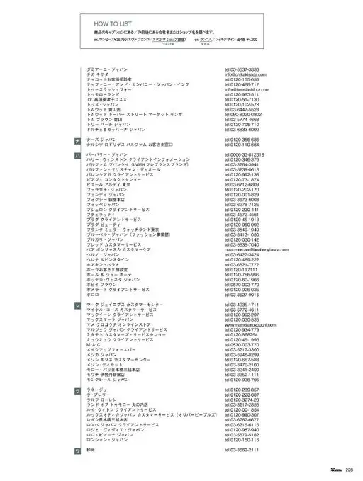 25ans 2026年04月号 例：连衣裙 ¥36,750（Eva Franco／Epoca t