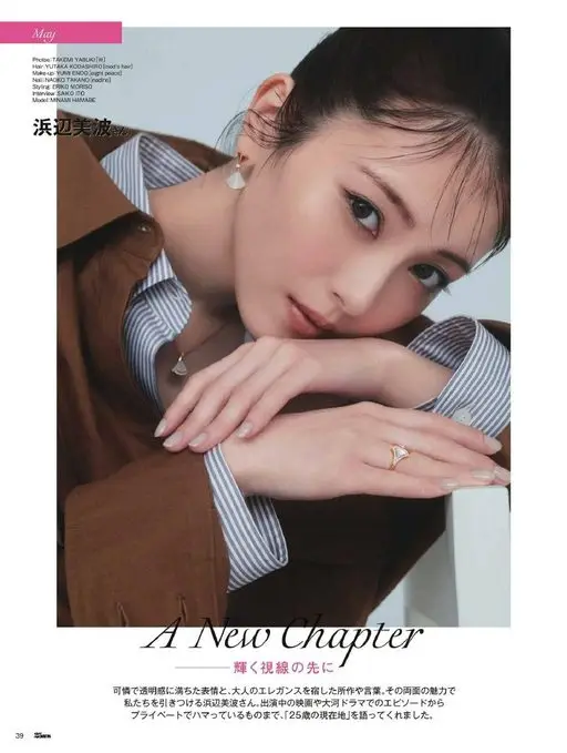 25ans 2026年05月号 发型：YUTAKA KODASHIRO［mod's hair］