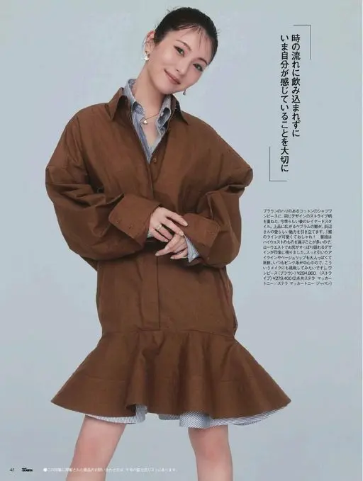 25ans 2026年05月号 不被时间的洪流吞没，珍惜自己此刻的感受。