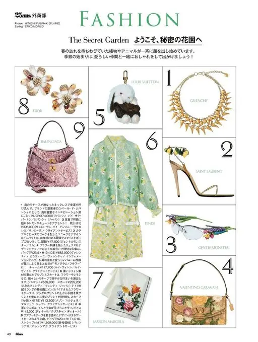 25ans 2026年05月号 Styling : ERIKO MORISO
25ans外商部