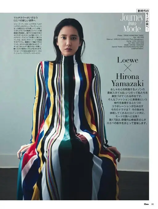 25ans 2026年05月号 走向新时代的时尚之旅……
Journey into Mode