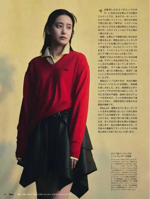 25ans 2026年05月号 当天穿着的 LOEWE 造型中，现在最喜欢的是黑色夹克。它像定制