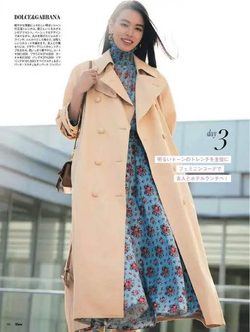 25ans 2026年05月号 DOLCE&GABBANA 的王道风衣，却带着圆润的肩线，明亮色