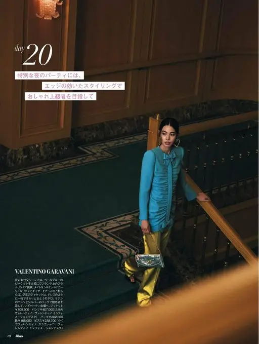 25ans 2026年05月号 day
特别的夜晚派对，
20
以利落有锋芒的造型为目标，
向时