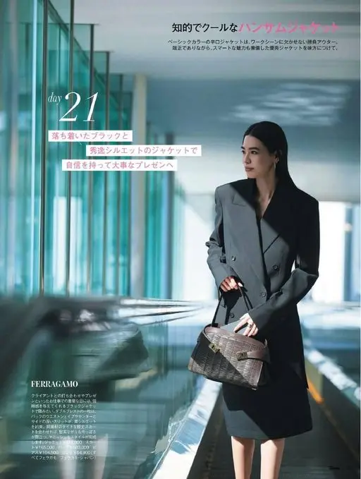 25ans 2026年05月号 基础色利落夹克，是工作场合不可或缺的决胜外套。
知性又酷的帅气夹