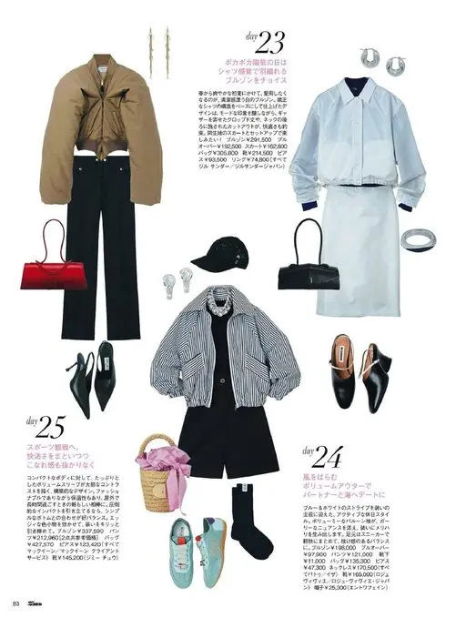 25ans 2026年05月号 das23
暖洋洋的好天气里，选一件像衬衫一样随手披上的短夹克。