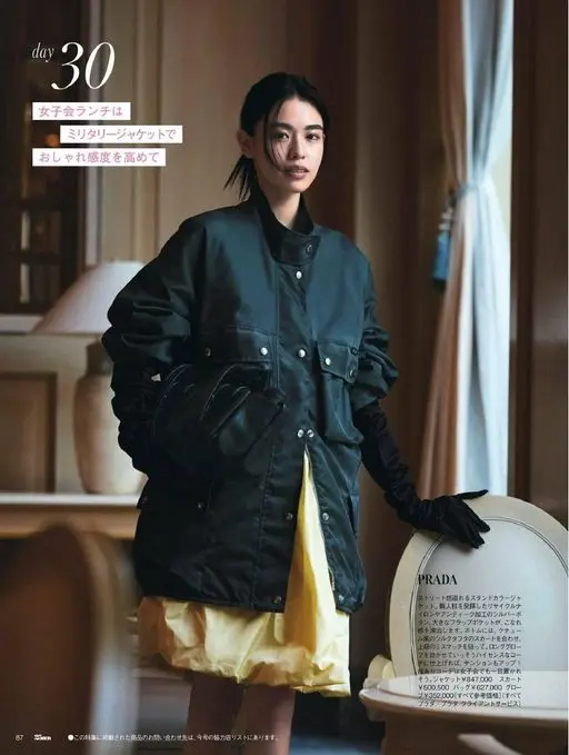 25ans 2026年05月号 dev30
女子会午餐，用军装夹克提升时髦度