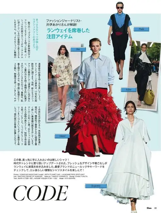 25ans 2026年05月号 崭新的衬衫，映照出奢侈的模样。

众多顶级品牌在新体制下迈出清新