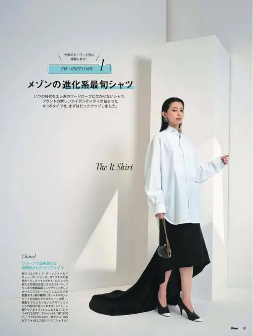 25ans 2026年05月号 全新衬衫法则（NEW SHIRTS CODE）
按本季关键词为你